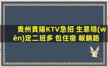 牡丹江夜總會招聘